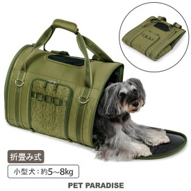 【P10倍】ペットパラダイス公式 犬 キャリー バッグ キルティング 折り畳み リュック カーキ 3Way 小型犬 | 秋冬 中敷きクッション 飛び出し防止リード 付き キャリーケース キャリーバッグ 通院 お出かけ 病院 車載 旅行 災害 避難