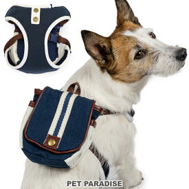 ペットパラダイス公式 犬 ハーネス リュック付き ネイビー ライン 小型犬 | マリン 裏地 メッシュ 取り外し可能 2Way おでかけ お出かけ お散歩 おさんぽ おしゃれ かわいい