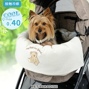 ペットカート クッション あごのせ 犬 カート 夏用 クール くま 小型犬 暑さ対策 | ペットカート用 顎乗せ クッション ベッド ベージュ 接触冷感 涼しい コンフォーター 涼感 冷感 カートアク