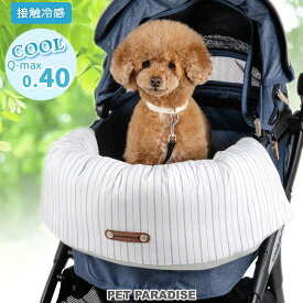 【880円OFF】クッション あごのせ 犬 カート ペットカート 夏用 クール ストライプ柄 小型犬 暑さ対策 | ペットカート用 顎乗せ クッション カートクッション ブルー 接触冷感 涼しい 涼感 冷感 カートアクセサリー バギー用クッション 快適 お出掛け 帰省