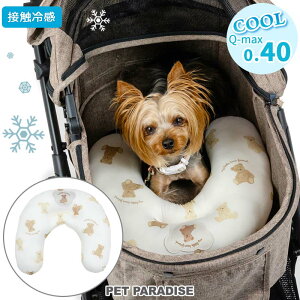 犬 ペット クール ピロー クッション あごのせ くまちゃん柄 小型犬 暑さ対策 | ホワイト 接触冷感 メッシュ 枕 まくら あごのせ 涼しい ペットカート用 涼感 冷感 快適 お出かけ シニア