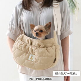 【880円OFF】【P10倍】ペットパラダイス公式 犬 キャリーバッグ くまちゃん キルティング ソフト スリング 超小型犬 〜2kg | 飛び出し防止ストラップ 肩がけ ショルダー キャリーケース キャリー 通院 お出かけ 旅行 避難 おしゃれ