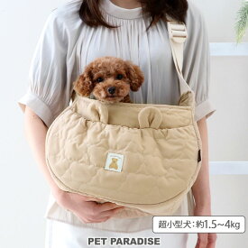 【880円OFF】【P10倍】ペットパラダイス公式 犬 キャリーバッグ くまちゃん キルティング ソフト スリング 超小型犬 1.5〜4kg | 飛び出し防止ストラップ コンパクトクーラー対応商品 肩がけ ショルダー キャリーケース キャリー 通院 お出かけ 旅行 おしゃれ