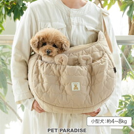 【先着で50％OFFクーポン】【P10倍】【880円OFF】ペットパラダイス公式 犬 キャリーバッグ くまちゃん キルティング ソフト スリング 小型犬 4〜8kg | 飛び出し防止ストラップ コンパクトクーラー対応商品 肩がけ ショルダー キャリーケース キャリー 通院 旅行 避難