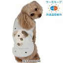 犬 服 春 着せやすい わんさん ラブ サーモキープ タンクトップ 小型犬 | 秋冬 保温 暖かい 防寒 防寒対策 インナー 室内着 軽量