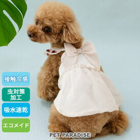 【P5倍】【880円OFF】犬 服 夏服 クール 接触冷感 エコメッシュ 苺刺繍 ワンピース 小型犬 暑さ対策 | 虫対策 吸水 速乾 エコ メッシュ 着せやすい クールマックス エコメイド おしゃれ かわいい かっこいい