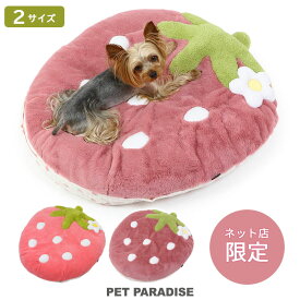 【880円OFF】【ペットパラダイス公式】 犬 クッション ペット ベッド 苺 ピンク | 小型犬 中型犬 大きい いちご お洗濯可能 カバー取り外し おしゃれ かわいい インテリア ふわふわ ネット店限定 介護