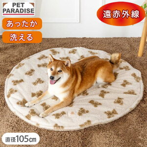 yő2000~OFFN[|zy880~OFFz }bg ~p ܂ {A ۃ}bg (105cm) | ԊO 􂦂   ybg xbh ~ 킢   uE