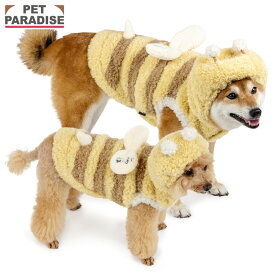 【880円OFF】犬 服 冬 蜂さん くるふわ なりきり パーカー 小型犬 中型犬 大型犬 | コスプレ なりきり コスチューム ハロウィン 仮装 はち ハチ イエロー