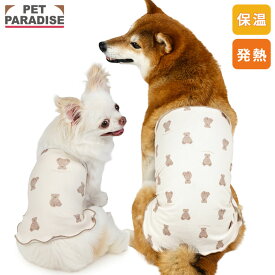 【ポイント10倍】【ペットパラダイス公式】 犬 服 冬 くまちゃん柄 ペティヒート 天竺 腹巻 小型犬 中型犬 | 保温 暖かい 温活 防寒 防寒対策 インナー 室内着 軽量 発熱 伸縮 ホワイト