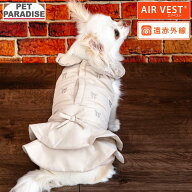 ☆【楽天スーパーSALE】【ペットパラダイス公式】セール 犬 服 冬 アウター フリル エアベスト 小型犬 | …