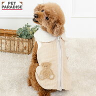 ☆【楽天スーパーSALE】セール ペットパラダイス公式 犬 服 冬 くまちゃん 背中開き ジップ ベスト 小型…