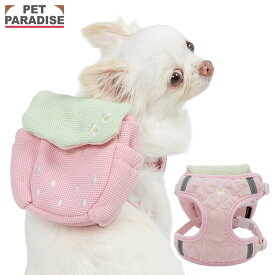 【先着で50％OFFクーポン】【P10倍】【880円OFF】【ペットパラダイス公式】 犬 ハーネス 苺花 リュック付きハーネス 小型犬 | ピンク 反射 安全 安心 事故防止 おでかけ お出かけ お散歩 おさんぽ おしゃれ かわいい