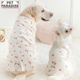 ペットパラダイス公式 犬 服 春 ドッグウェア 花苺柄 はじめて タンクトップ 小型犬 中型犬大型犬 | はじめて パピー やわらか ホワイト ブランド カジュアル おしゃれ かわいい かっこいい