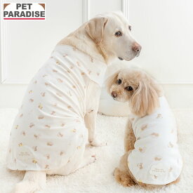 ペットパラダイス公式 犬 服 春 おやすみ くまちゃん タンクトップ 小型犬 中型犬 大型犬 | ベージュ 袖なし はじめて パピー やわらか ブランド カジュアル おしゃれ かわいい かっこいい