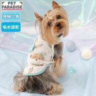 【P10倍】ペットパラダイス公式 犬 服 夏 クール らっこ 接触冷感 タンクトップ 小型犬 | ホワイト 袖な…