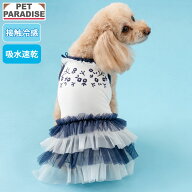 【880円OFF】【P10倍】【ペットパラダイス公式】 犬 服 夏 チュール ワンピース 小型犬 | ネイビー 袖な…