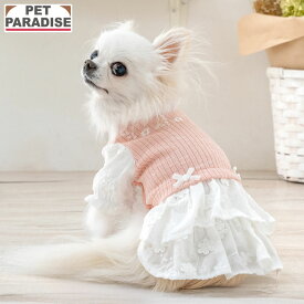 【880円OFF】ペットパラダイス公式 犬 服 春 小花 ナチュラル ワンピース 小型犬 | ピンク 切替 ブランド カジュアル おしゃれ かわいい