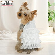 【880円OFF】【P10倍】【ペットパラダイス公式】 犬 服 春 お花 ふりふり ワンピース ホワイト 小型犬 | …