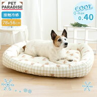 【P10倍】【880円OFF】ペットパラダイス公式 犬 クール ベッド 夏用 くまちゃん アイス柄 クールカドラー…