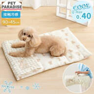 【ペットパラダイス公式】 犬 ペット クッション 夏用 クール くまちゃん アイス柄 クール ロールマット …