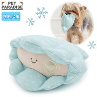 【先着で50％OFFクーポン】【ペットパラダイス公式】 犬 おもちゃ 貝殻 クール トイ 音が鳴る | ブルー …