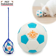 【先着で50％OFFクーポン】【P5倍】ペットパラダイス公式 犬 おもちゃ サッカーボール トイ 小 7cm 音が…