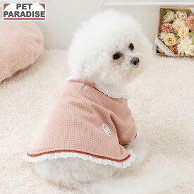 【880円OFF】【P10倍】【ペットパラダイス公式】 犬 服 春 花苺柄 お手軽 ポンチョ 小型犬 | ピンク はじめて パピー 袖なし ブランド カジュアル おしゃれ かわいい
