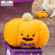 【最大2000円OFFクーポン】【P5倍】ペットパラダイス公式 ハロウィン 犬 おもちゃ かぼちゃ ボール トイ …