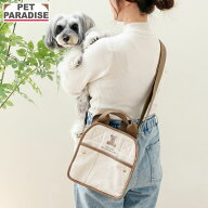 【最大2000円OFFクーポン+P5倍】【880円OFF】犬 お散歩バッグ ブラウン | ショルダー紐付き 斜めがけ ペ…