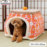 【P10倍】【880円OFF】ペットパラダイス公式 犬 猫 ポカポカ こたつ ハウス 冬 （50cm） レッド | 和柄 …