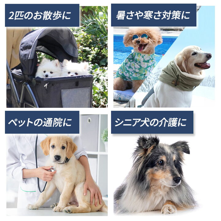 楽天市場】【880円OFF】ペットパラダイス公式 ペットカート 犬 カート 