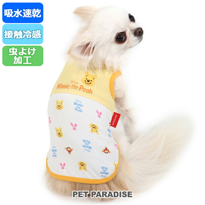 楽天市場 犬 セール 犬 服 クール メッシュ 接触冷感 虫よけ ディズニー くまのプーさん タンクトップ 小型犬 総柄 アウトレット Sale 返品交換不可 ペットウエア イヌ おしゃれ かわいい メッシュ ひんやり 夏 涼感 冷却 吸水速乾 クールマックス メール便可