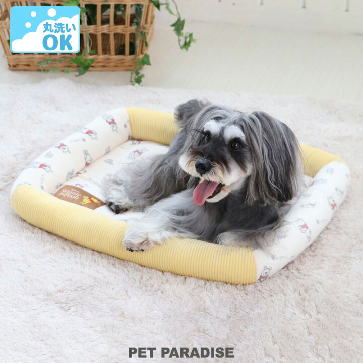楽天市場 300円offクーポン対象 犬 ベッド おしゃれ ウォッシャブル 洗える ディズニー くまのプーさん カドラーベッド 57 45cm 犬 猫 ペットベット ハウス 小型犬 介護夏クッション ペットパラダイス 楽天市場 300円offクーポン対象 犬 ベッド おしゃれ ウォッシャブル 洗える ディズニー くまのプーさん カドラーベッド 57 45cm 犬 猫 ペットベット ハウス 小型犬 介護夏クッション ペットパラダイス