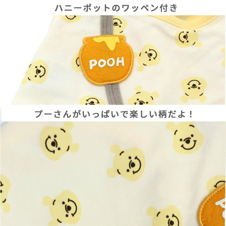 楽天市場 犬 服 ディズニー くまのプーさん タンクトップ 小型犬 ポシェット ポーチ ペットウエア ドッグウエア ドッグウェア イヌ おしゃれ かわいい メール便可 ペットパラダイス