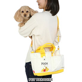 犬 お散歩バッグ ショルダー ディズニー くまのプーさん (28×23cm) | キャラクター グッズ 黄色 散歩バック 斜めがけ 散歩 バッグ おしゃれ
