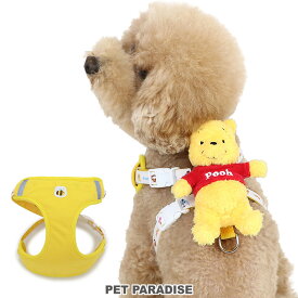 【プレゼント対象】ペットパラダイス公式 ディズニー 犬 ハーネス くまのプーさん 超小型犬 小型犬 マスコット付き | 犬用ハーネスかわいい 取り外し可能 ぬいぐるみ 反射 夜のお散歩 ペット 胴輪 おしゃれ おさんぽ