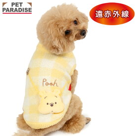 【880円OFF】ディズニー くまのプーさん 犬 服 冬 ペットパラダイス公式 ポシェット ニット 小型犬 | 遠赤外線 暖かい 防寒 防寒対策 保温 ブランド カジュアル おしゃれ かわいい イエロー