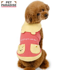 【プレゼント対象】ディズニー くまのプーさん 犬 服 秋 ふんわり タンクトップ 小型犬 | イエロー おでかけ お出かけ お散歩 おさんぽ おしゃれ かわいい かっこいい ペットウェア ドッグウェア
