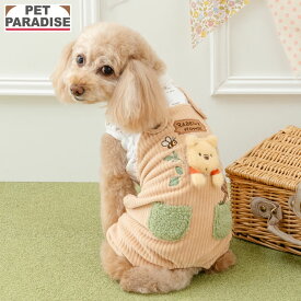【プレゼント対象】ペットパラダイス公式 ディズニー くまのプーさん 犬 服 秋 すっぽり オーバーオール パンツつなぎ 小型犬 | ベージュ ロンパース ブランド カジュアル おしゃれ かわいい かっこいい