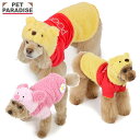 【最大2000円OFFクーポン+P5倍】【880円OFF】ディズニー コスプレ 犬 服 くまのプーさん パーカー 小型犬 中型犬 プー…