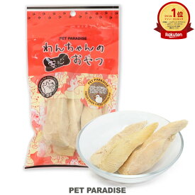 ペットパラダイス公式 犬 おやつ 国産 フリーズドライ ささみ 36g | ランキング1位 オヤツ 鶏肉 チキン ささみ シニア 高齢犬