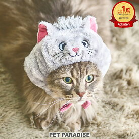 ディズニー おしゃれキャット 猫 帽子 ベルリオーズ なりきり 小 中 | ランキング1位入賞 被り物 コスチューム ぼうし ゴム 調整可能 かわいい ねこ ネコ cat