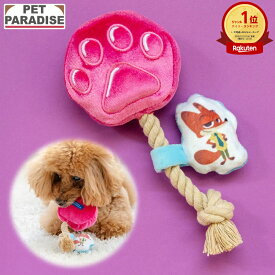 【先着で50％OFFクーポン】ペットパラダイス公式 ディズニー ズートピア 犬 おもちゃ アイス トイ 音が鳴る | ランキング1位 パープル アイスキャンディ おもちゃ 噛む おうちで遊ぼう おうち時間 オモチャ ペットトイ 玩具 TOY かわいい おもしろ インスタ映え