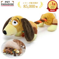 ペットパラダイス公式 ディズニー 犬 おもちゃ ロープ トイ・ストーリー スリンキー (20cm) | ランキング…