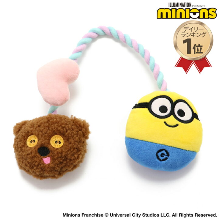 楽天市場 犬 おもちゃ ロープ ミニオン ボブ ティム 音が鳴る ぬいぐるみ ロープ オモチャ 玩具 小型犬 猫 かわいい おもしろ インスタ映え ペットパラダイス 楽天市場 犬 おもちゃ ロープ ミニオン ボブ ティム 音が鳴る ぬいぐるみ ロープ オモチャ 玩具 小型犬 猫 かわいい おもしろ インスタ映え ペットパラダイス