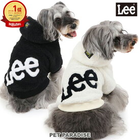 【500円OFFクーポン】Lee 犬 服 冬 パーカー ボア フリース ホワイト ブラック 小型犬 | ランキング1位入賞 秋冬 LEE あったか お出かけ お散歩 おしゃれ かっこいい ボア 暖かい ふわふわ