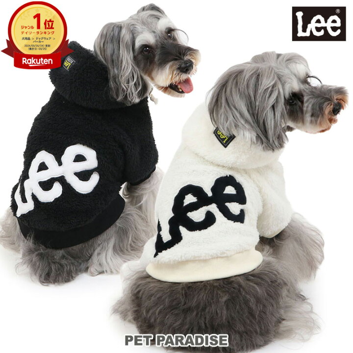 楽天市場】【最大2000円OFFｸｰﾎﾟﾝ】【880円OFF】Lee 犬 服 冬 パーカー 