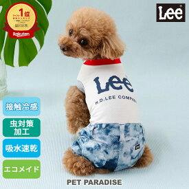 【500円OFFクーポン】Lee 犬 服 夏服 クール 接触冷感 エコメッシュ ブリーチ ロンパース 小型犬 暑さ対策 | ランキング1位入賞 パンツ つなぎ 虫対策 吸水 速乾 エコ メッシュ 着せやすい クールマックス エコメイド おしゃれ かわいい かっこいい ドッグウェア