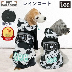 【880円OFF】【P5倍】Lee 犬 服 春 牛柄 レインコート 小型犬 中型犬 大型犬 | ランキング1位 ブラック 安全 安心 事故防止 撥水 反射 お出かけ お散歩 ブランド カジュアル おしゃれ かわいい かっこいい 春服 春物衣料 ペットパラダイス公式